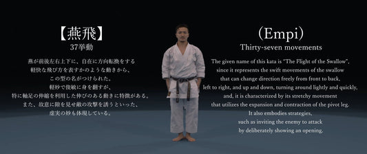 E07 - Enpi - Individual