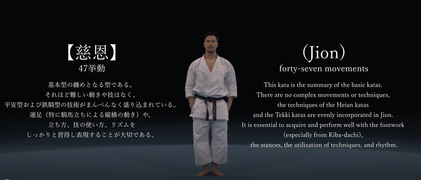 E04 - Jion - Individual