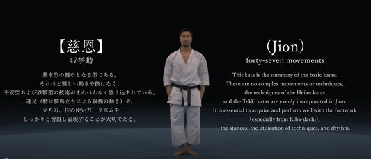 E04 - Jion - Individual